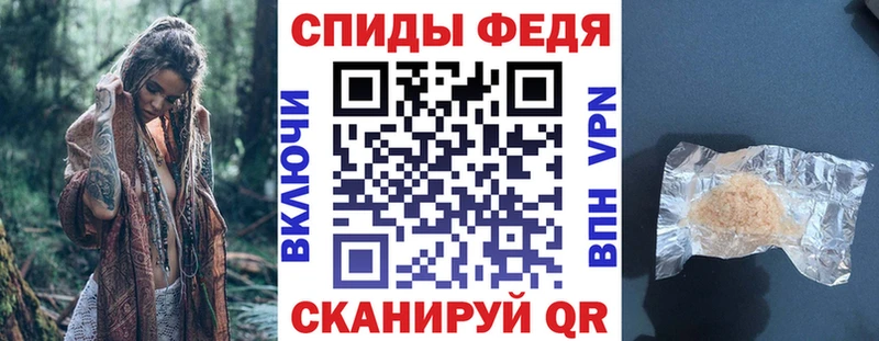 KRAKEN ТОР  наркошоп  Плёс  Амфетамин VHQ 