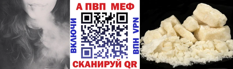 А ПВП крисы CK как найти закладки Плёс