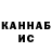 КЕТАМИН VHQ Arnon Promkittiyanon