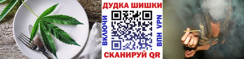omg онион  Плёс  Canna-Cookies конопля  как найти закладки 