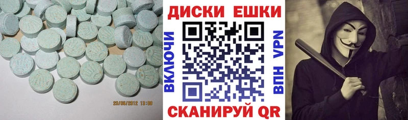 Экстази бентли  Плёс 