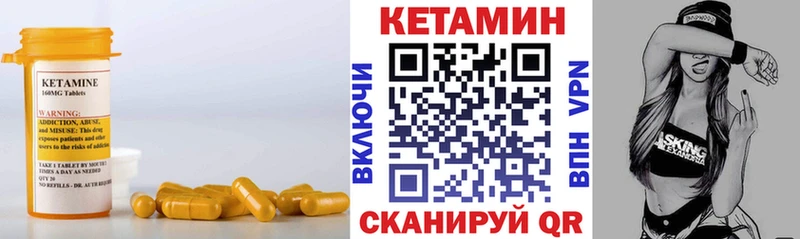 КЕТАМИН VHQ мориарти наркотические препараты Плёс