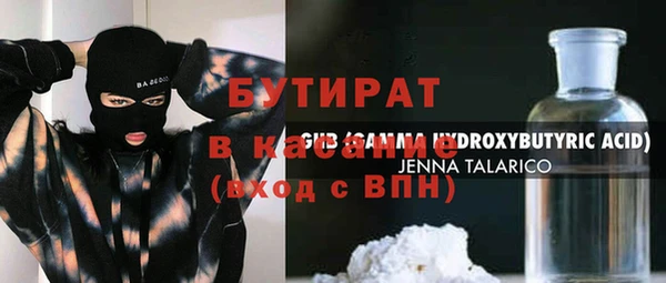 apvp Белокуриха