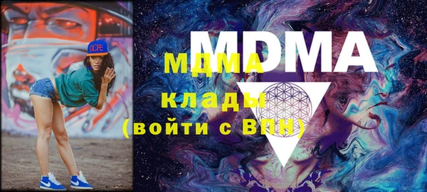 гидра Богданович