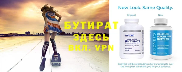 apvp Белокуриха