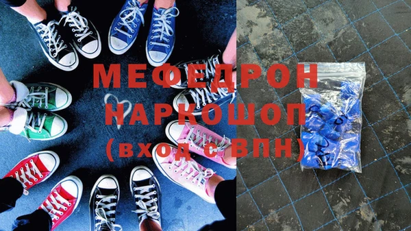 бутират Белоозёрский