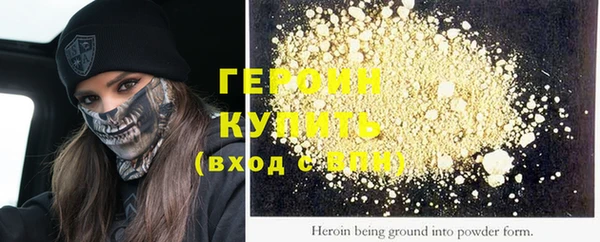 бутират Белоозёрский