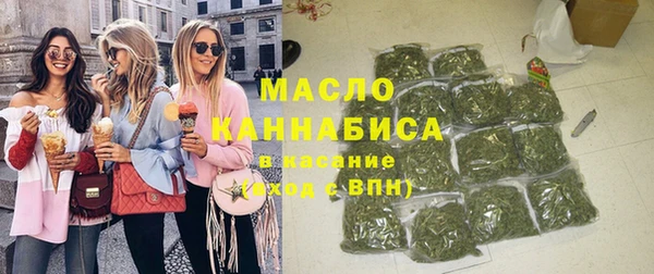 бутират Белоозёрский