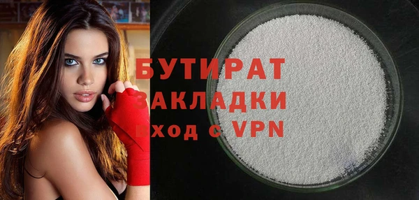 кокаин колумбия Богородск