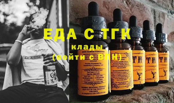 mdma Богородицк