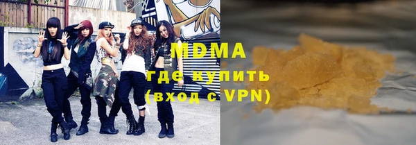 mdma Богородицк