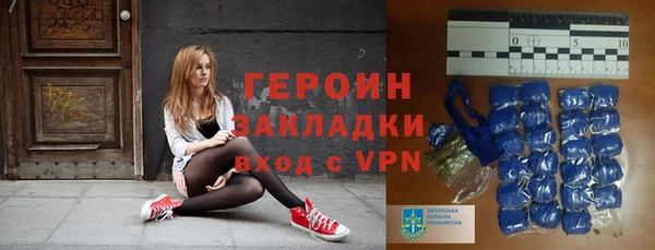 бутират Белоозёрский
