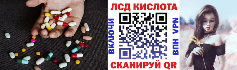 ЛСД экстази ecstasy  Плёс 