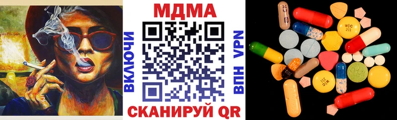 продажа наркотиков  Плёс  MDMA crystal 