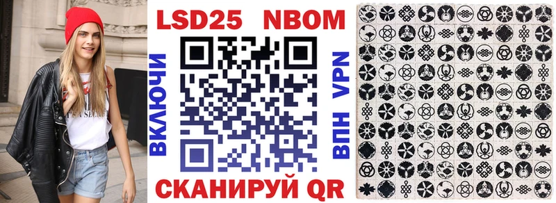 наркота  Плёс  Марки 25I-NBOMe 1,5мг 