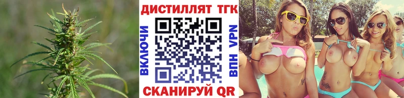 Дистиллят ТГК жижа  мориарти формула  Плёс 